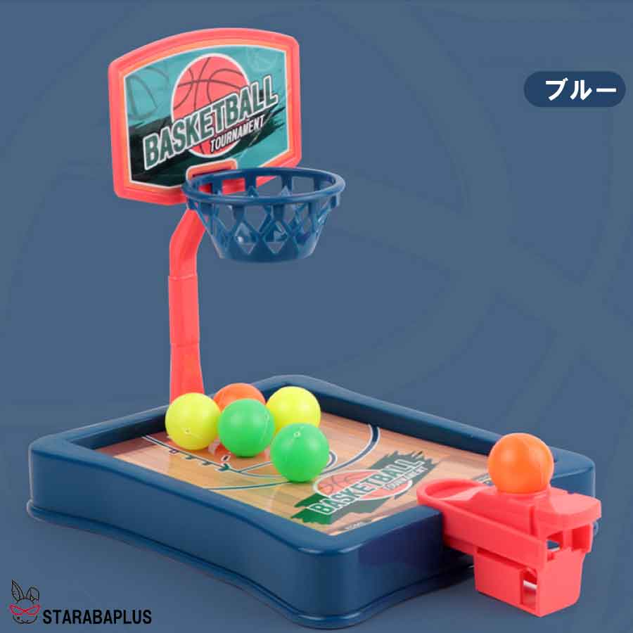 バスケット ゲーム テーブルゲーム おもちゃ 家族 室内ゲーム 送料無料 |  | 01