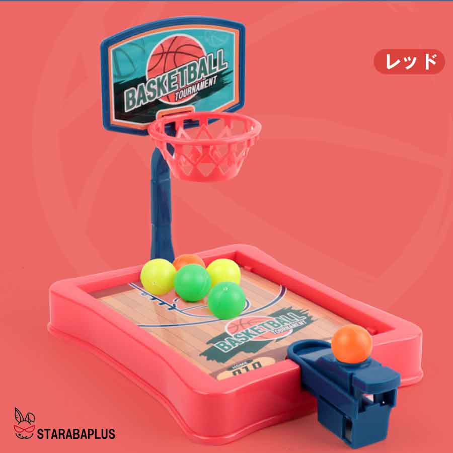 バスケット ゲーム テーブルゲーム おもちゃ 家族 室内ゲーム 送料無料 |  | 02