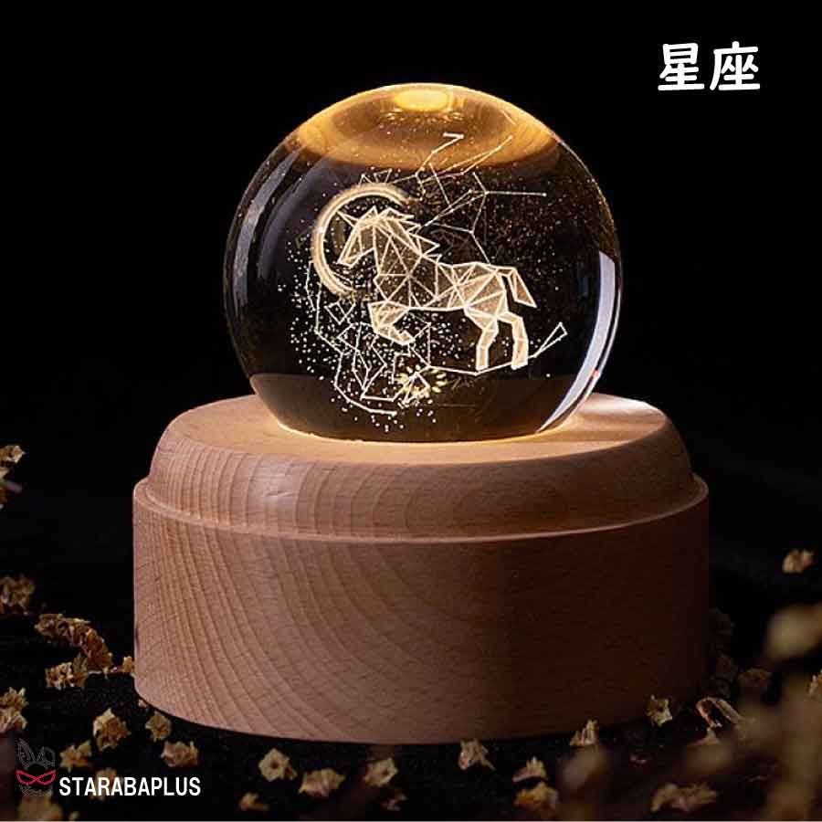 オルゴール クリスタル 木製 LED ライト USB充電 可愛い キレイ 女の子 男の子 子供 入園祝い 保育園 孫 贈り物 誕生日 クリスマス プレゼント 送料無料 |  | 02