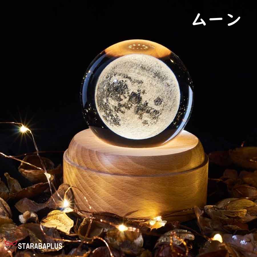 オルゴール クリスタル 木製 LED ライト USB充電 可愛い キレイ 女の子 男の子 子供 入園祝い 保育園 孫 贈り物 誕生日 クリスマス プレゼント 送料無料 |  | 01