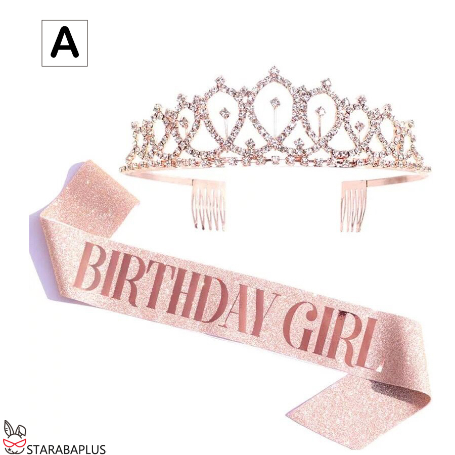 誕生会 バースデー タスキ ティアラ 2点セット パーティー バースデイ  誕生日 グッズ 演出 主人公  送料無料 |  | 01