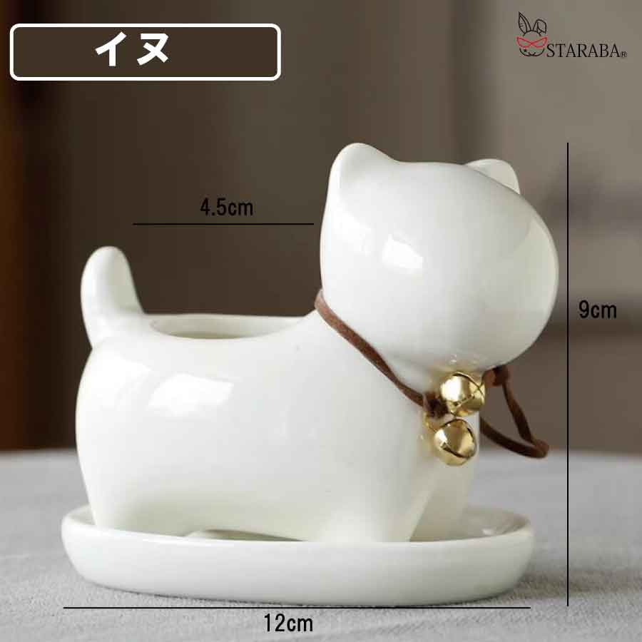 ミニ プランター 植木鉢 多肉植物鉢 サボテン セラミック トレー付き ミニ 観葉植物 ウサギ ネコ カバ いぬ ホーム 部屋飾り 母の日 送料無料 |  | 01