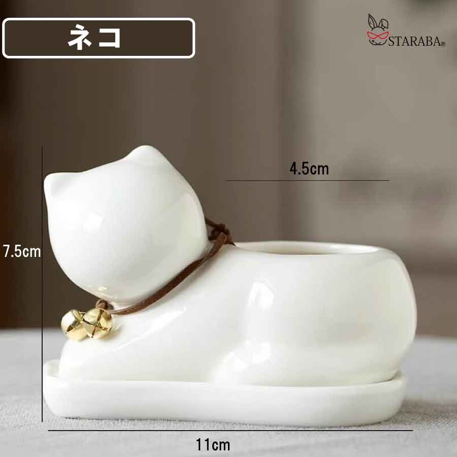 ミニ プランター 植木鉢 多肉植物鉢 サボテン セラミック トレー付き ミニ 観葉植物 ウサギ ネコ カバ いぬ ホーム 部屋飾り 母の日 送料無料 |  | 02