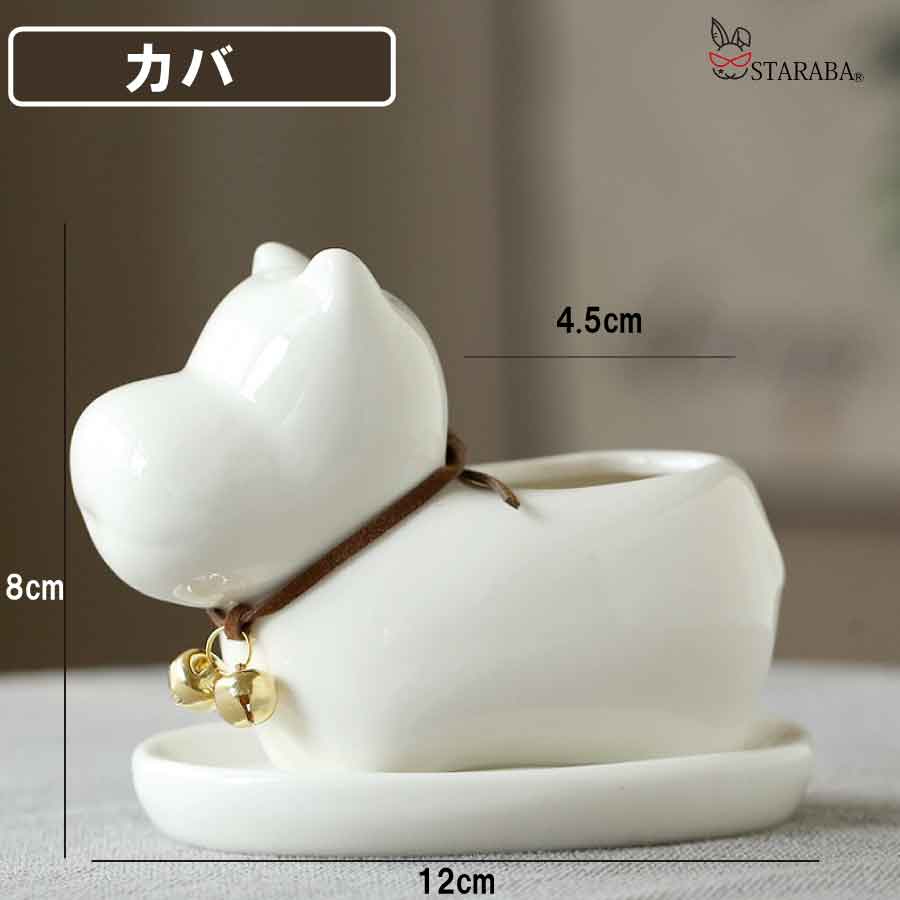 ミニ プランター 植木鉢 多肉植物鉢 サボテン セラミック トレー付き ミニ 観葉植物 ウサギ ネコ カバ いぬ ホーム 部屋飾り 母の日 送料無料 |  | 03