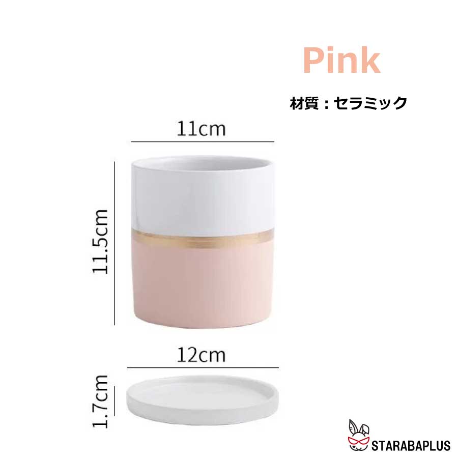 陶器鉢 植木鉢 おしゃれ 鉢植え プランター 円筒形 室内鉢 受け皿付き 穴あり 多肉植物 観葉植物鉢 送料無料 |  | 03