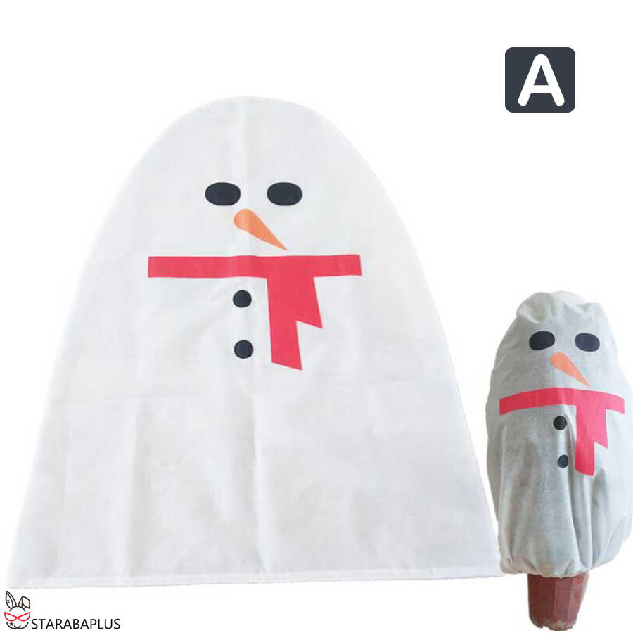 植物保護カバー 植物防寒カバー クリスマス 可愛い 防寒カ 植物保温ネット 不織布 紐付き 防寒 防風 鉢植え 保護袋 冬用防寒対策 室内室外 園芸用品 送料無料 |  | 01