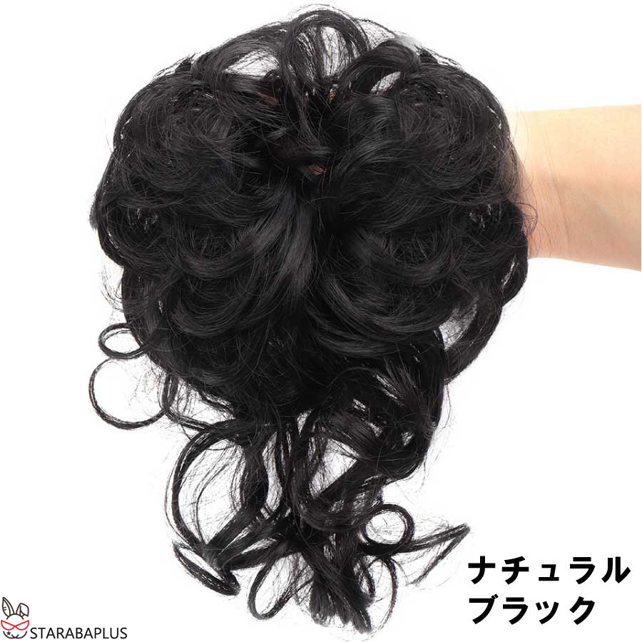 お団子ウィッグ シュシュ ガール ふんわり かわいい 女性 レディース つけ毛 髪型 超自然 簡単 使いやすい オシャレ 盛り髪  パーティー 花火 メール便 送料無料 |  | 04