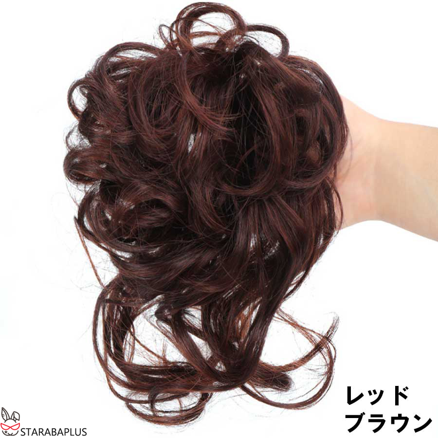 お団子ウィッグ シュシュ ガール ふんわり かわいい 女性 レディース つけ毛 髪型 超自然 簡単 使いやすい オシャレ 盛り髪  パーティー 花火 メール便 送料無料 |  | 01