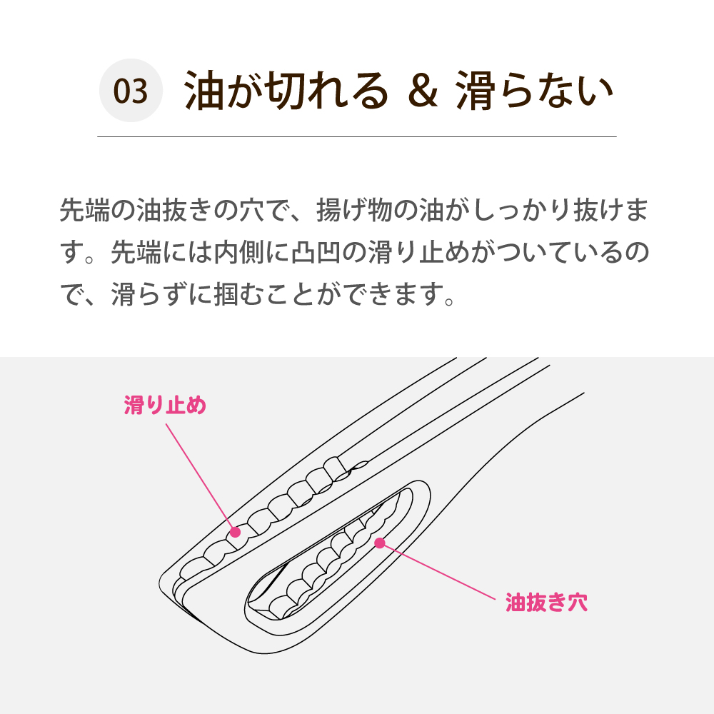 03油が切れる&滑らない