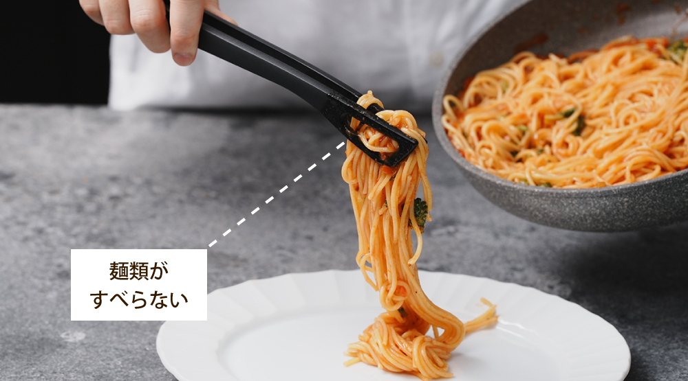 04-2パスタ