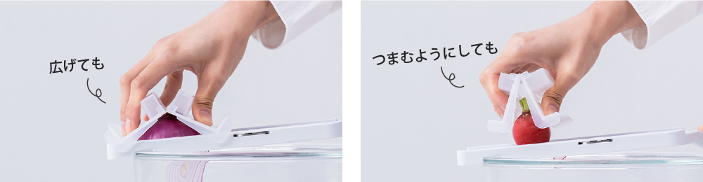 まるで素手でつかんでいるような