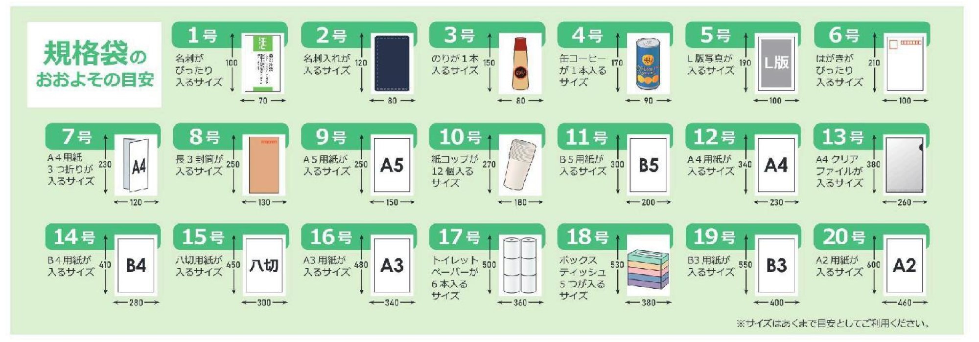 リピート購入のみ)(ケース販売) 規格袋No.10 JH10(200枚x10冊x10箱入 