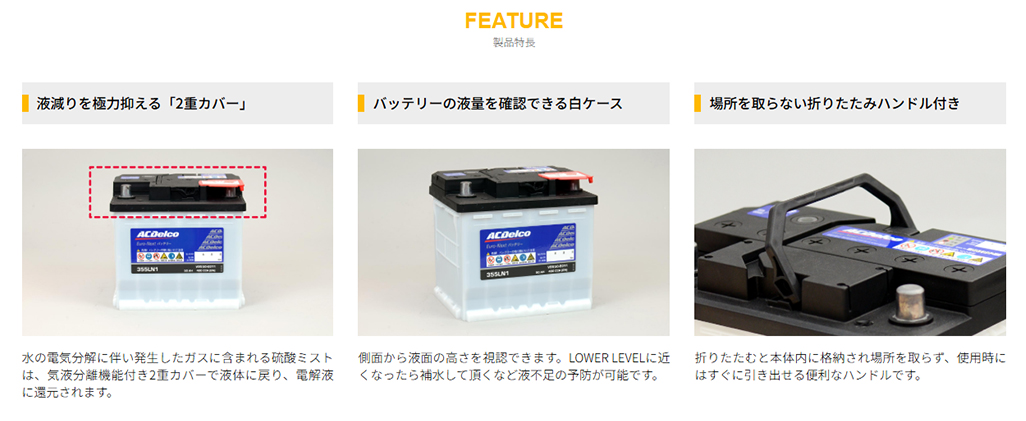 ACDelco トヨタ プリウス ACデルコ Euro-Next バッテリー EN355LN1