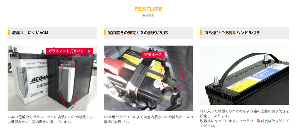 ACDelco トヨタ SAI ACデルコ プラチナHV バッテリー S55D23R V9550