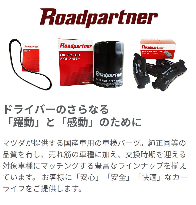 日本製好評 三菱 キャンター ロードパートナー ウォーターポンプ 1PME-15-010 FE53CE 4D33 99.03 - 02.05 Roadpartner ウォーポン サンデーメカニック - 通販 - PayPayモール 格安最新作
