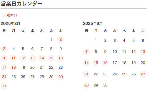 ※セブンテンさん検討中の為購入不可【美品特価】SUMMIT PEAK 14ポンド セブンテンさん検討中の為購入不可【美品特価】SUMMIT PEAK 14ポンド