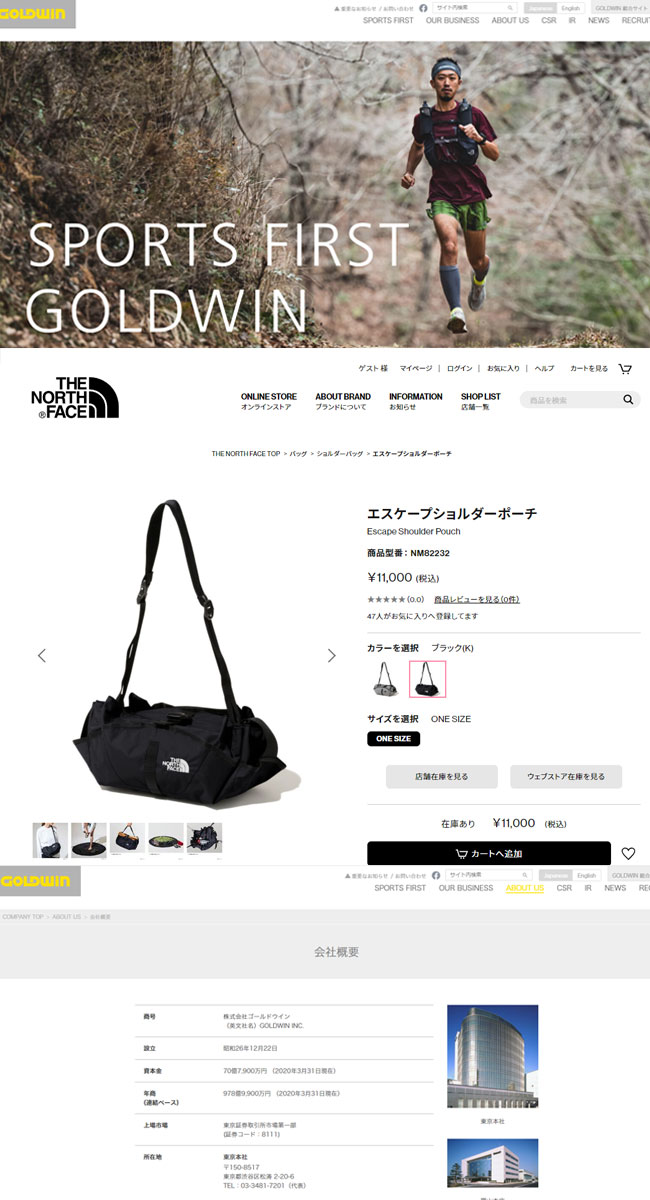 THE NORTH FACE セール ノースフェイス エスケープショルダー