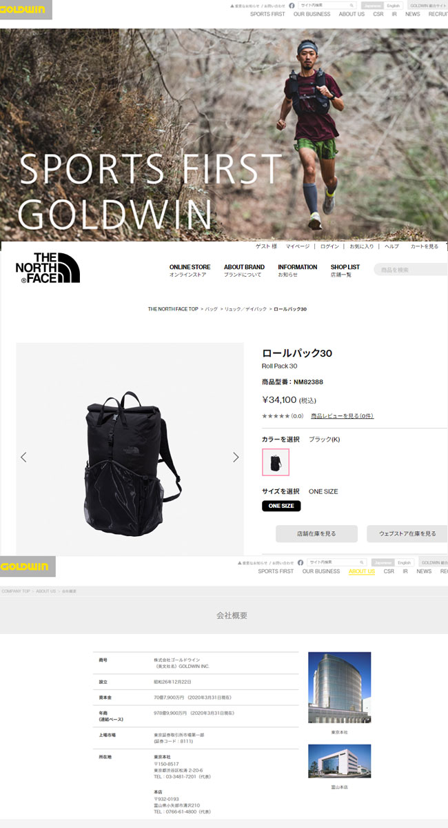 THE NORTH FACE セール ノースフェイス ロールパック30 THE NORTH FACE セール ノースフェイス ロールパック30