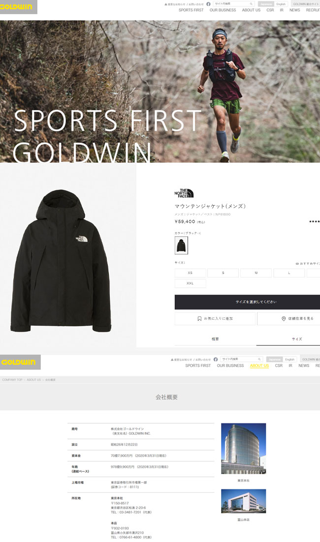 ザ・ノース・フェイス THE NORTH FACE マウンテン ジャケット
