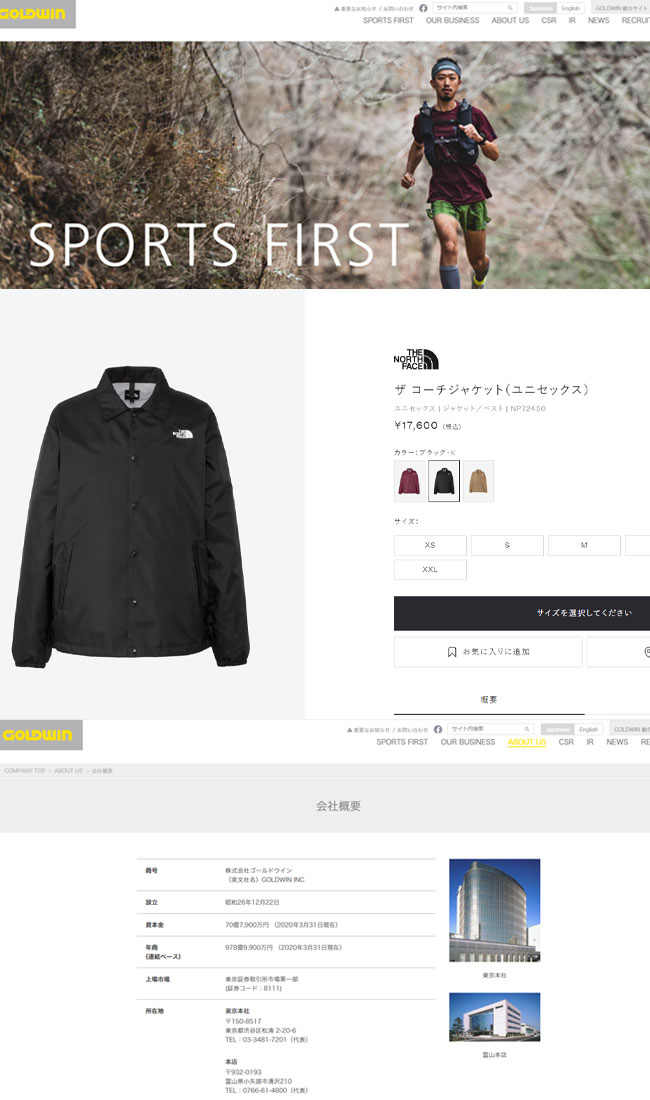 THE NORTH FACE セール ノースフェイス ザコーチジャケット ユニ