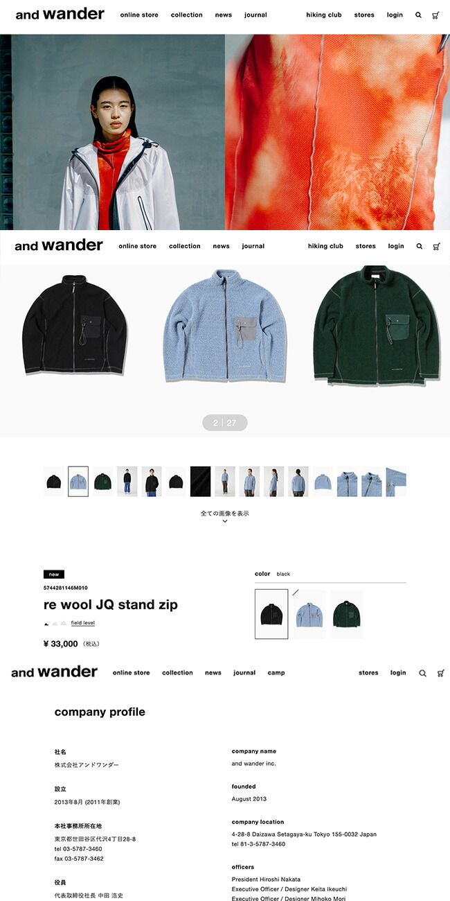 and wander セール アンドワンダー リウールJQスタンドジップ and wander セール アンドワンダー リウールJQスタンドジップ