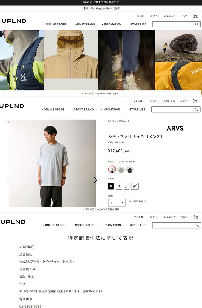 ARYS エリス シティファリシャツ メンズ : OutdoorStyle サンデー