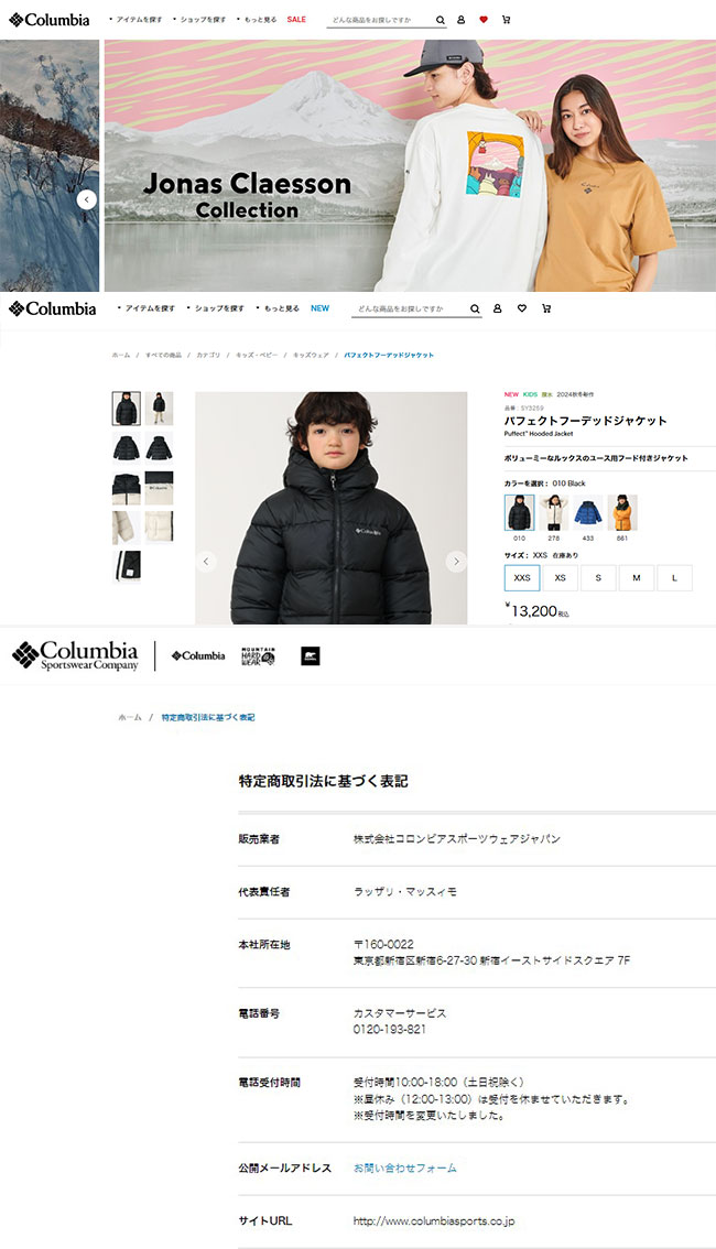 Columbia Kettle フード付きジャケット NEW Women's Columbia Kettle Falls EXS Full Zip Fleece Jacket