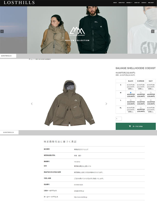 COMFY OUTDOOR GARMENT セール CMF コムフィアウトドア