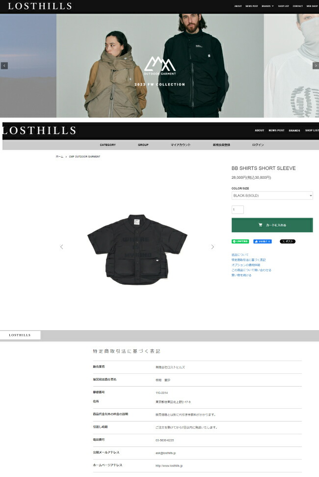 COMFY OUTDOOR GARMENT CMF OUTDOOR GARMENT コムフィアウトドア