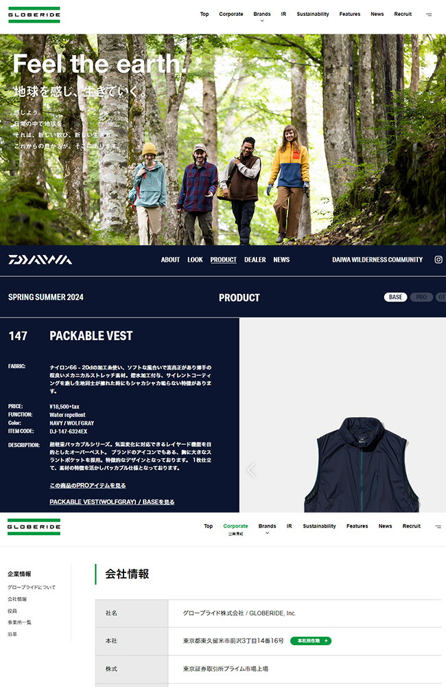 DAIWA LIFE STYLE パッカブルベスト 美品 DAIWA LIFESTYLE セール ダイワライフスタイル パッカブルベスト