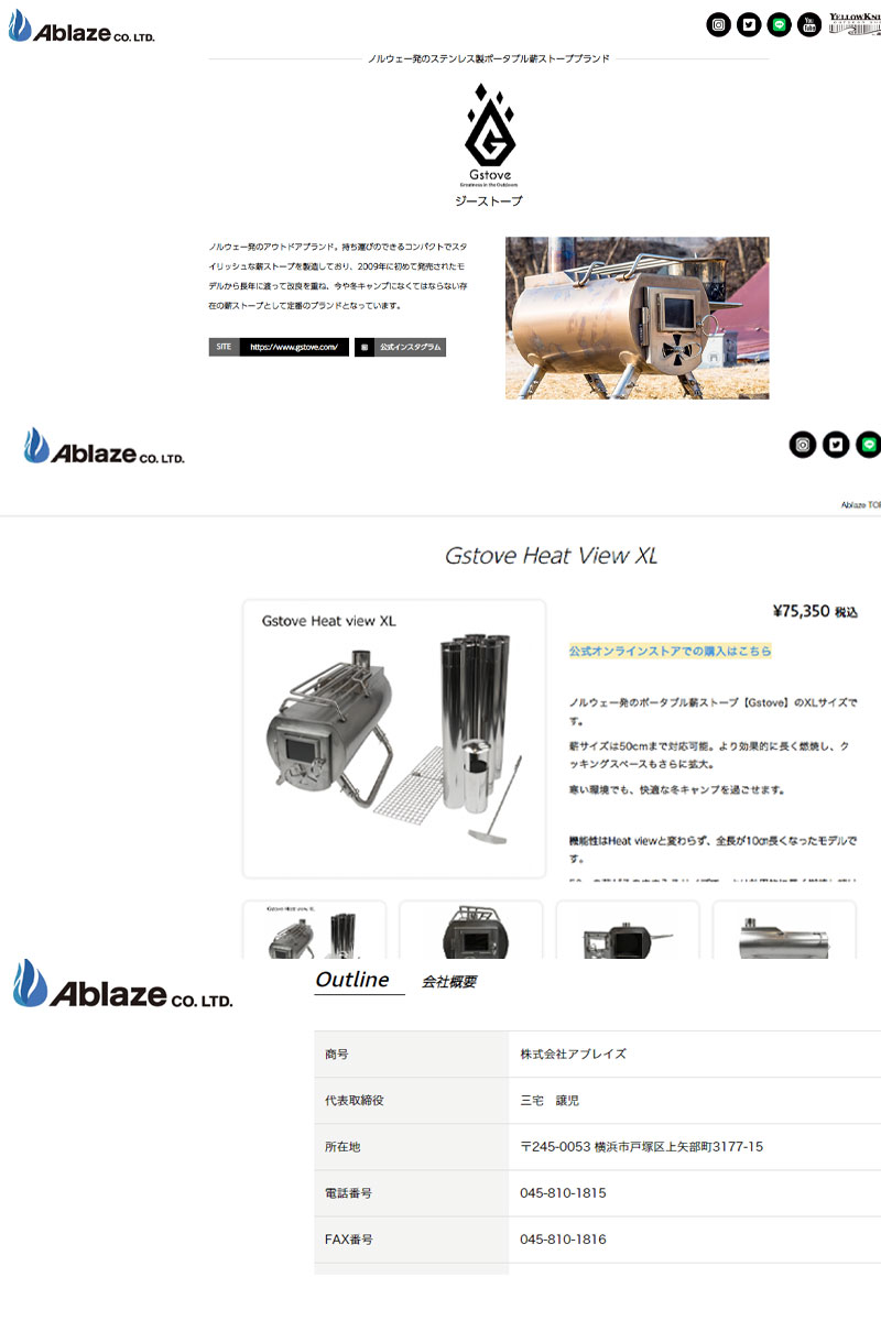 セール G-Stove ジーストーブ ジーストーブヒートビューXL本体