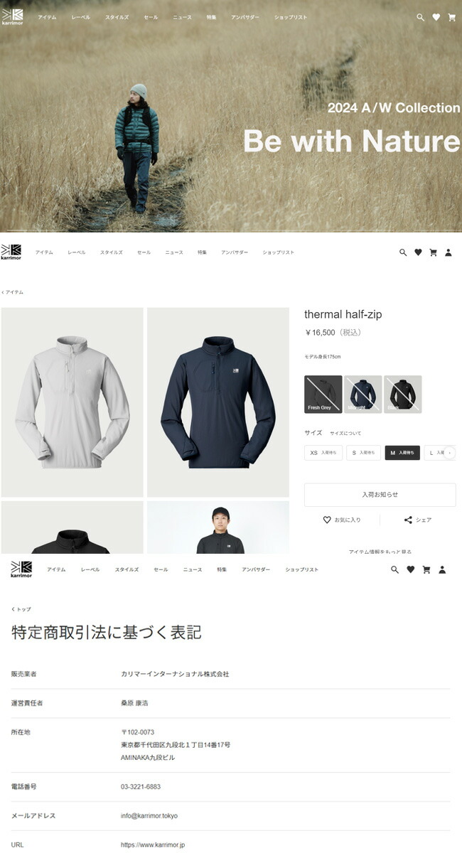 Karrimor セール karrimor カリマー サーマルハーフジップ