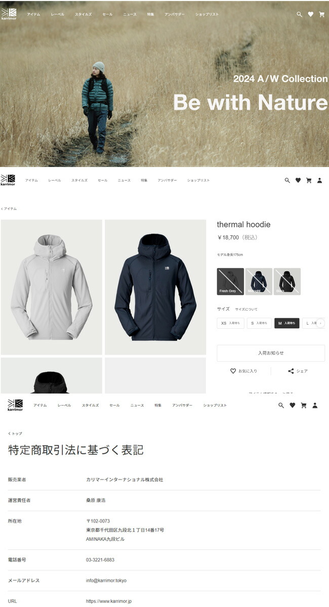 Karrimor セール karrimor カリマー サーマルフーディ Karrimor セール karrimor カリマー サーマルフーディ