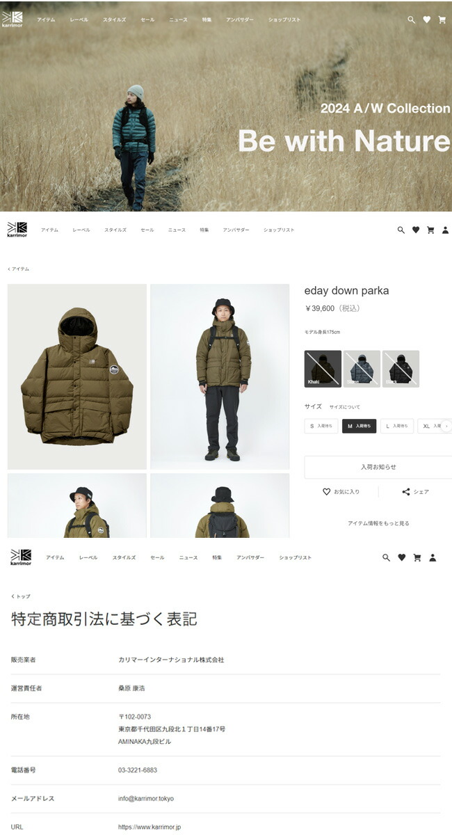 Karrimor セール karrimor カリマー イーデイダウンパーカー