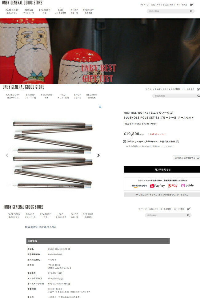 【MINIMAL WORKS】ミニマルワークス33 ブルーホール ポールセット BLUEHOLE POLE SET 33ブルーホール ポールセット33 – MINIMAL WORKS