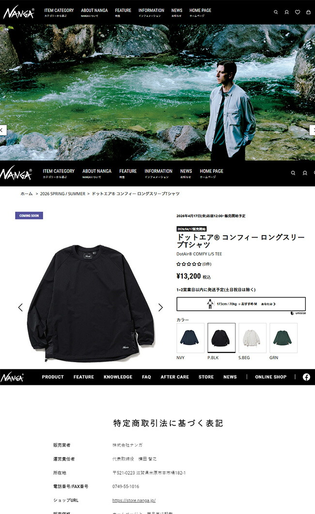 NANGA（ナンガ） ドットエア コンフィーL/S TEE N2500-1I301A DotAir
