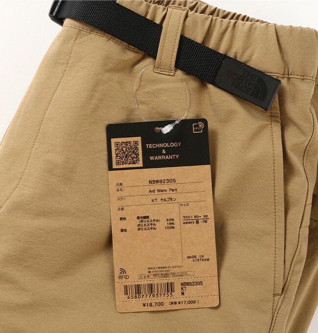 THE NORTH FACE セール ノースフェイス アードウォームパンツ