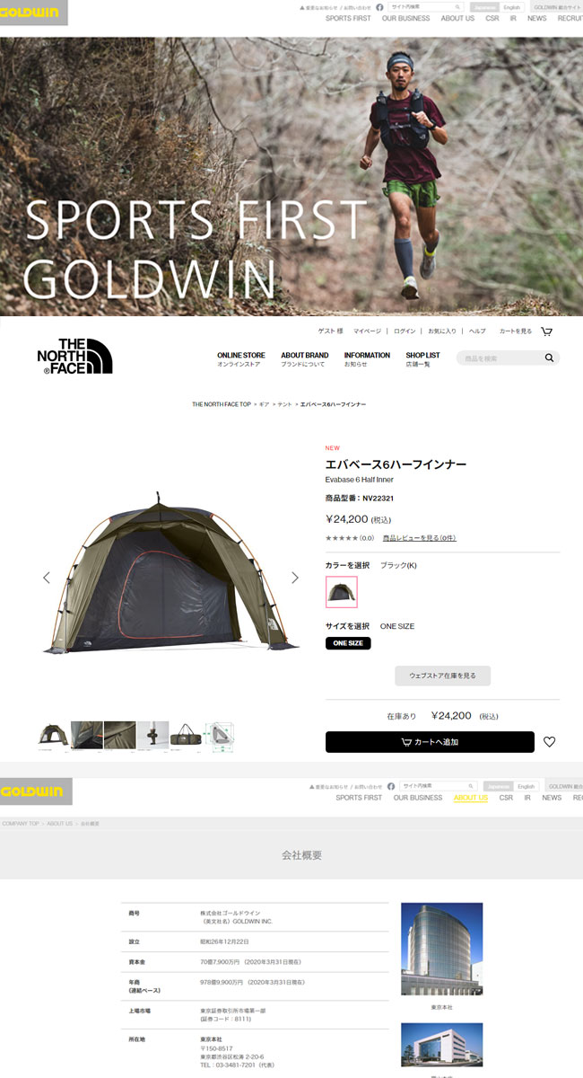 セール THE NORTH FACE ノースフェイス エバベース6ハーフインナー : n17-2099 : OutdoorStyle  サンデーマウンテン - 通販 - Yahoo!ショッピング