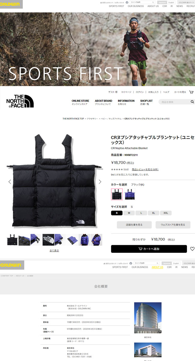 THE NORTH FACE セール ノースフェイス CRヌプシアタッチブル