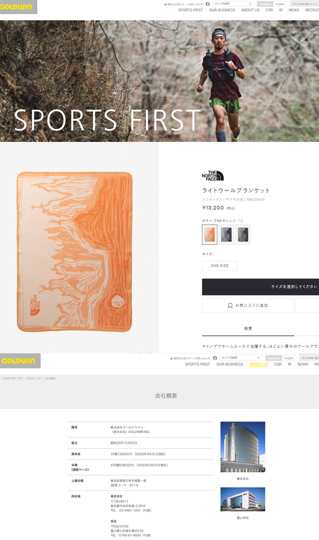 THE NORTH FACE セール ノースフェイス ライトウール