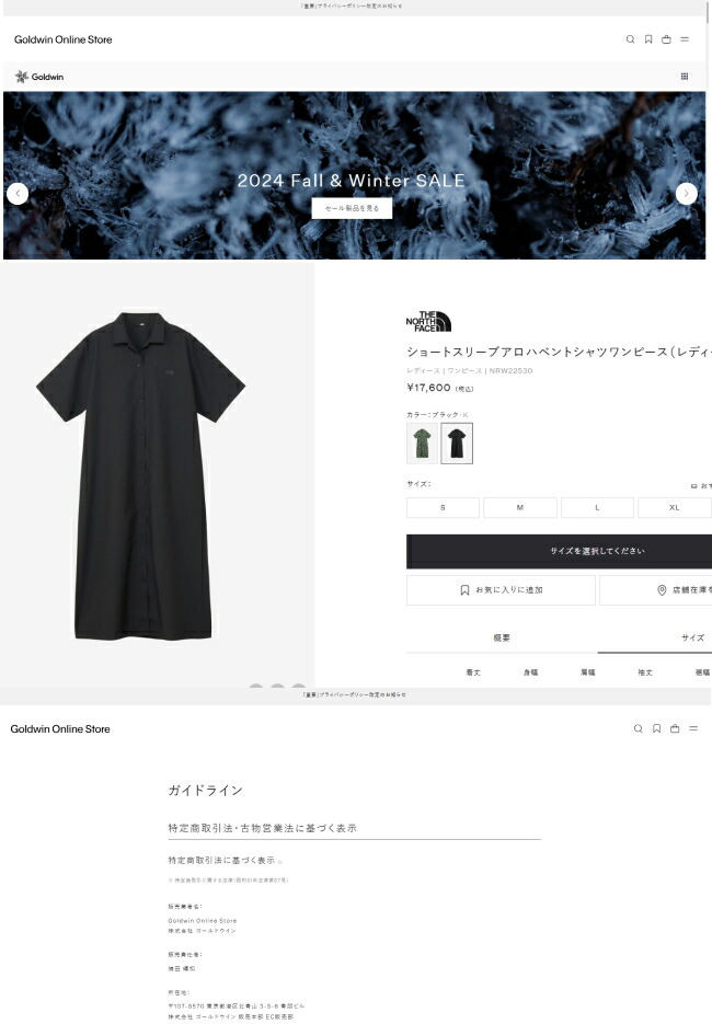THE NORTH FACE（ザ ノースフェイス） ノースフェイス S/Sアロハベント