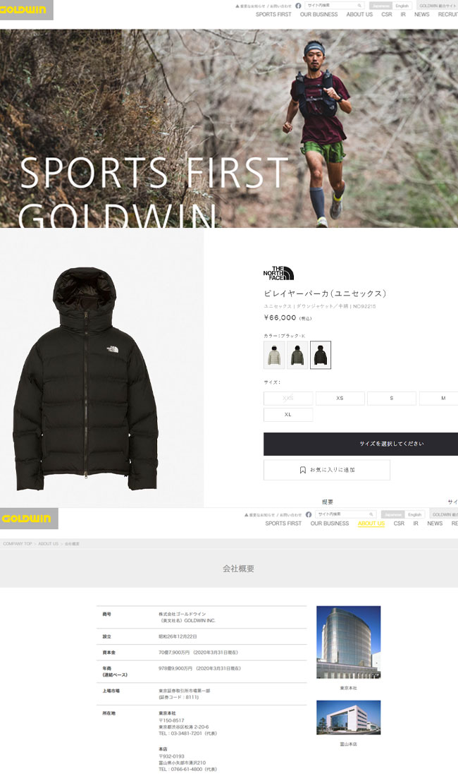 THE NORTH FACE セール ノースフェイス ビレイヤーパーカ ユニ THE NORTH FACE セール ノースフェイス ビレイヤーパーカ ユニ