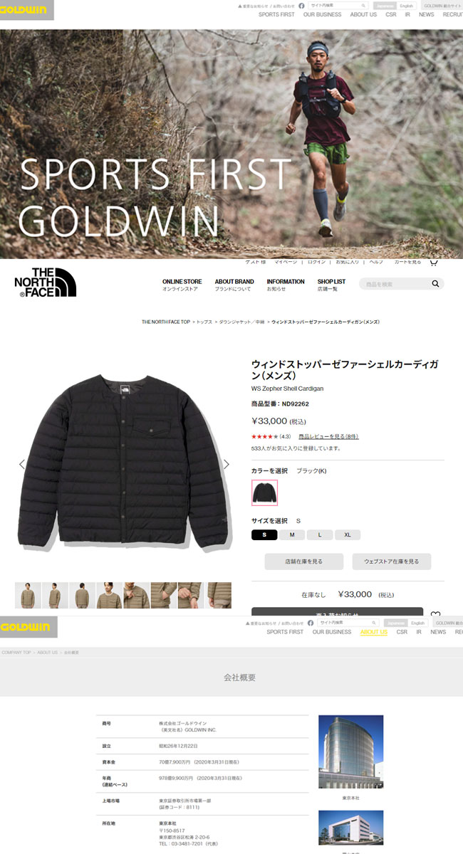 THE NORTH FACE セール ノースフェイス WSゼファーシェル