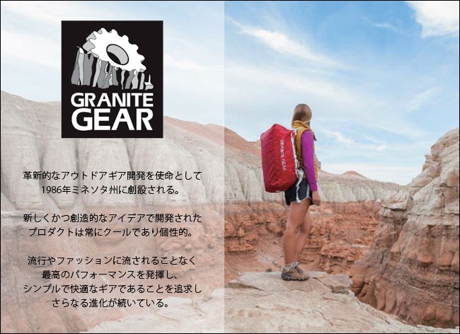 GRANITE GEAR