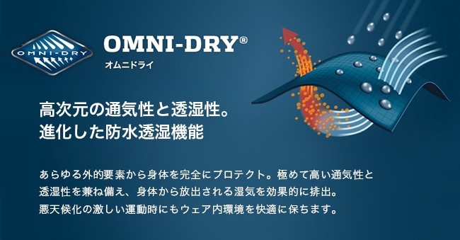 Omni Dry
