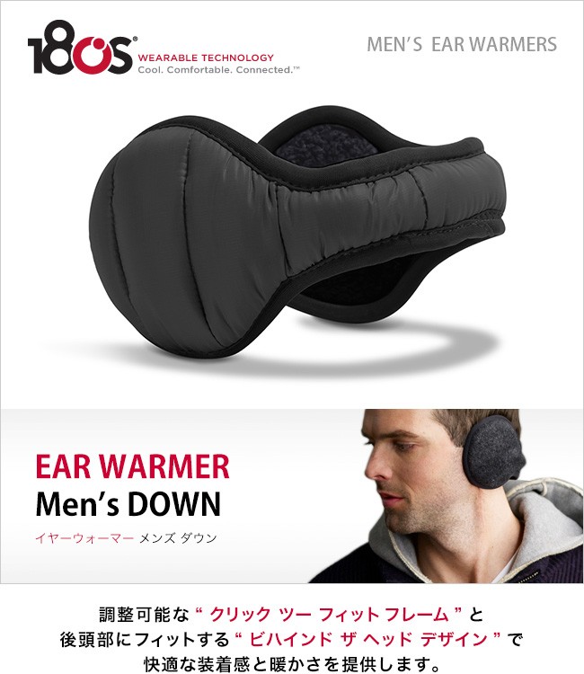 180s ワンエイティーズ イヤーウォーマー メンズ ダウン耳あて イヤーマフ 折りたたみ 軽量 携帯 自転車 サイクリング ジョギング ランニング フェス Outdoorstyle サンデーマウンテン 通販 Paypayモール