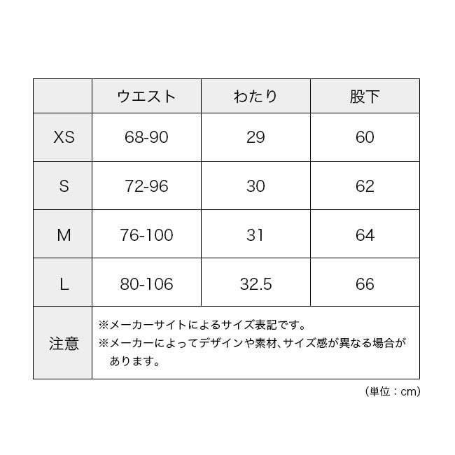 凌