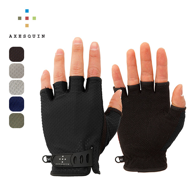AXESQUIN アクシーズクイン ベンチレーションフィンガーカット