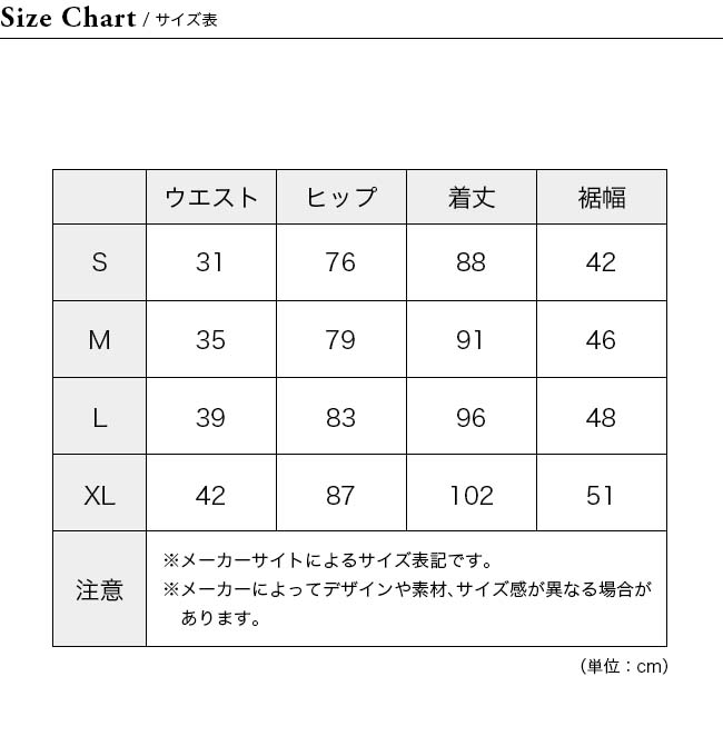 凌 シノギ アグラスカート ユニセックス 042022 ボトムス スカート