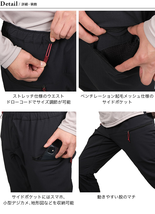 AXESQUIN（アクシーズクイン） 凌 シノギ シモナギ 2024 秋冬